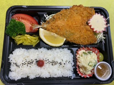 アジフライ弁当 Catchmeal キャッチミール 阿蘇テイクアウト予約サイト